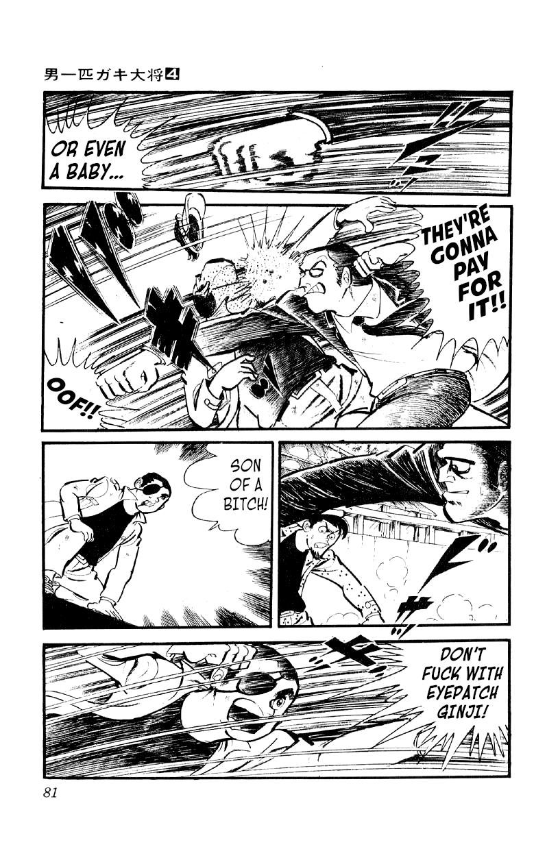 Otoko Ippiki Gaki Daishou chapter 24 - page 4