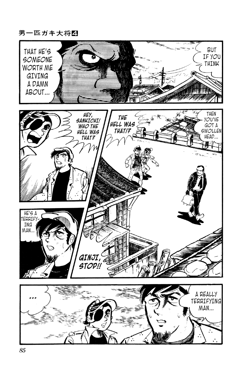Otoko Ippiki Gaki Daishou chapter 24 - page 8