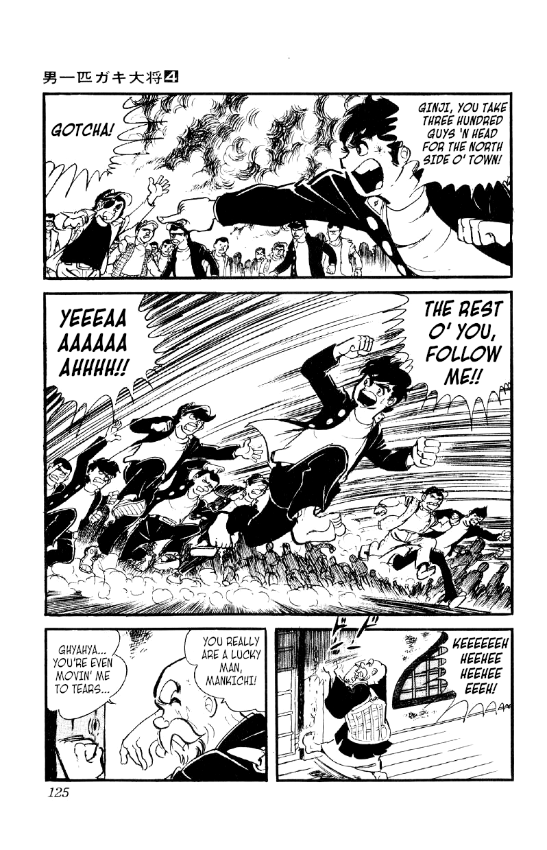 Otoko Ippiki Gaki Daishou chapter 25 - page 17