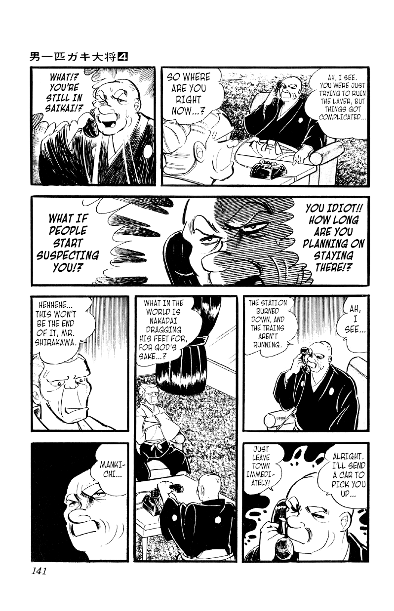 Otoko Ippiki Gaki Daishou chapter 26 - page 13