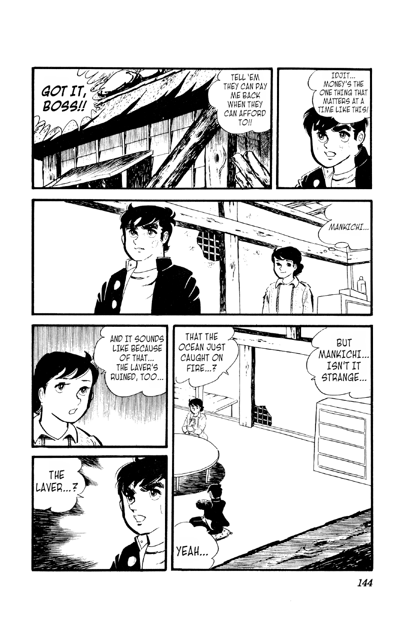 Otoko Ippiki Gaki Daishou chapter 26 - page 16