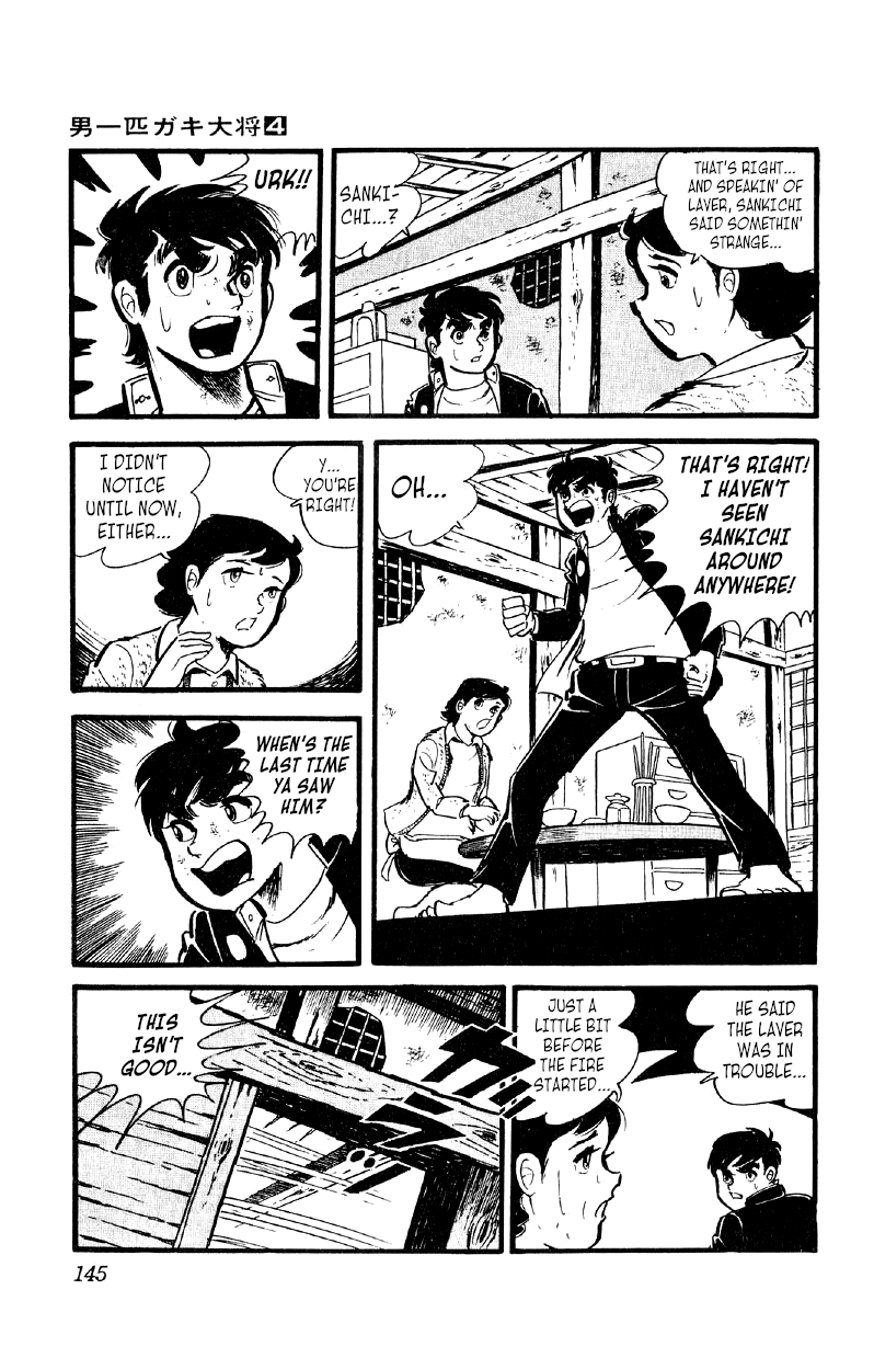 Otoko Ippiki Gaki Daishou chapter 26 - page 17