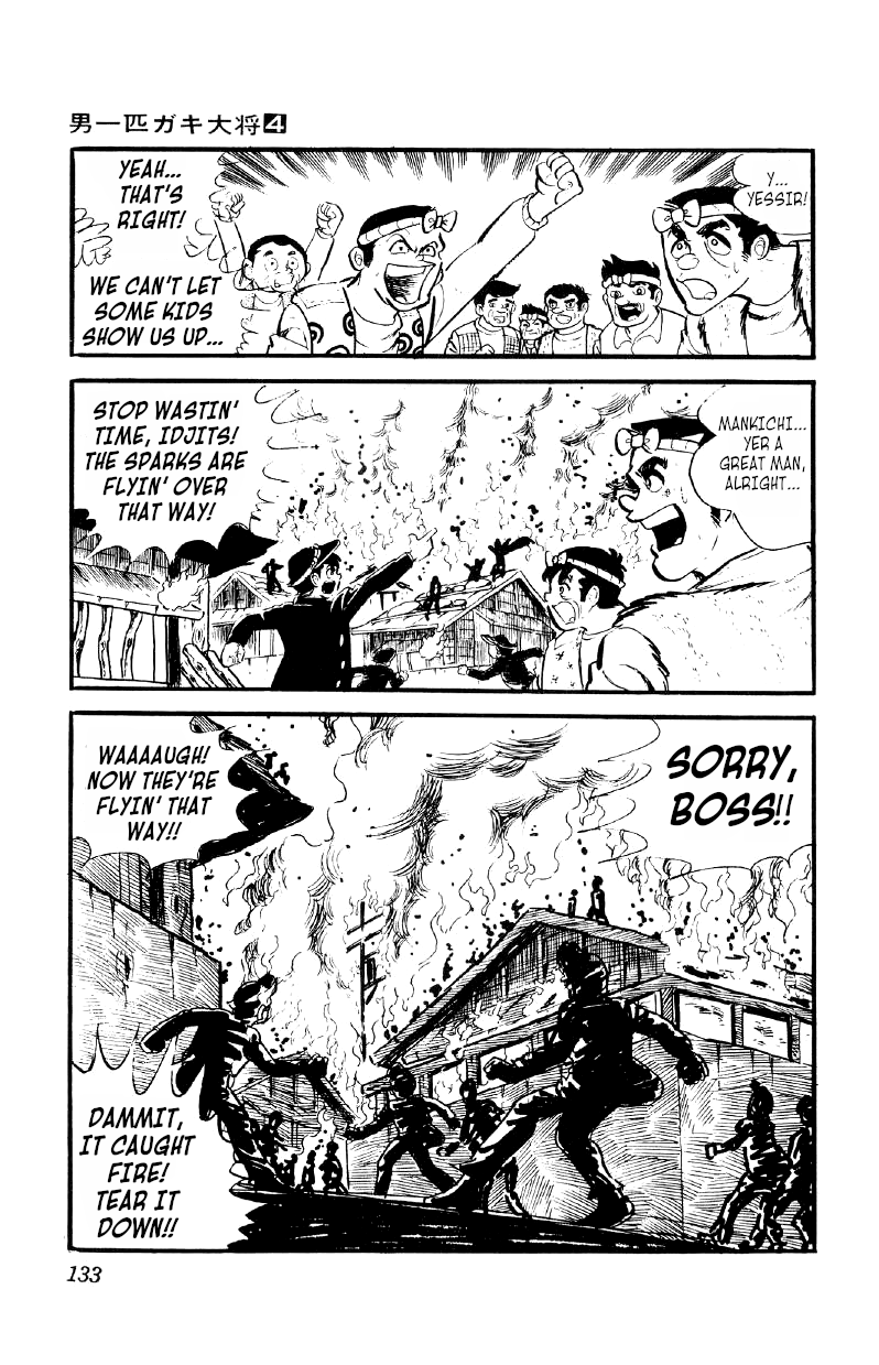 Otoko Ippiki Gaki Daishou chapter 26 - page 6
