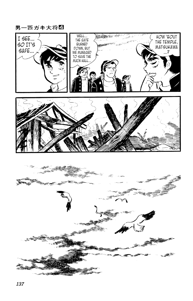 Otoko Ippiki Gaki Daishou chapter 26 - page 9