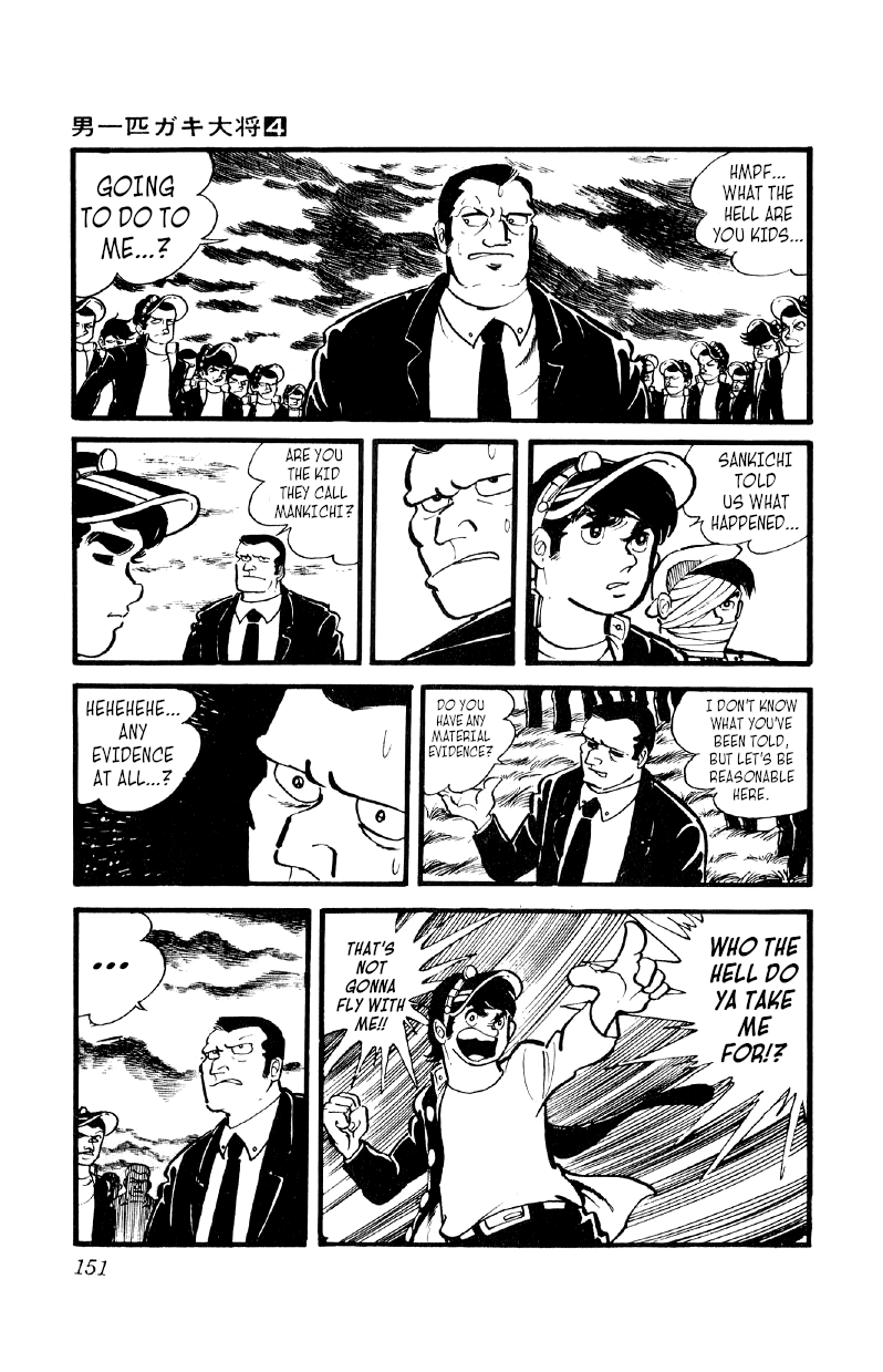 Otoko Ippiki Gaki Daishou chapter 27 - page 4