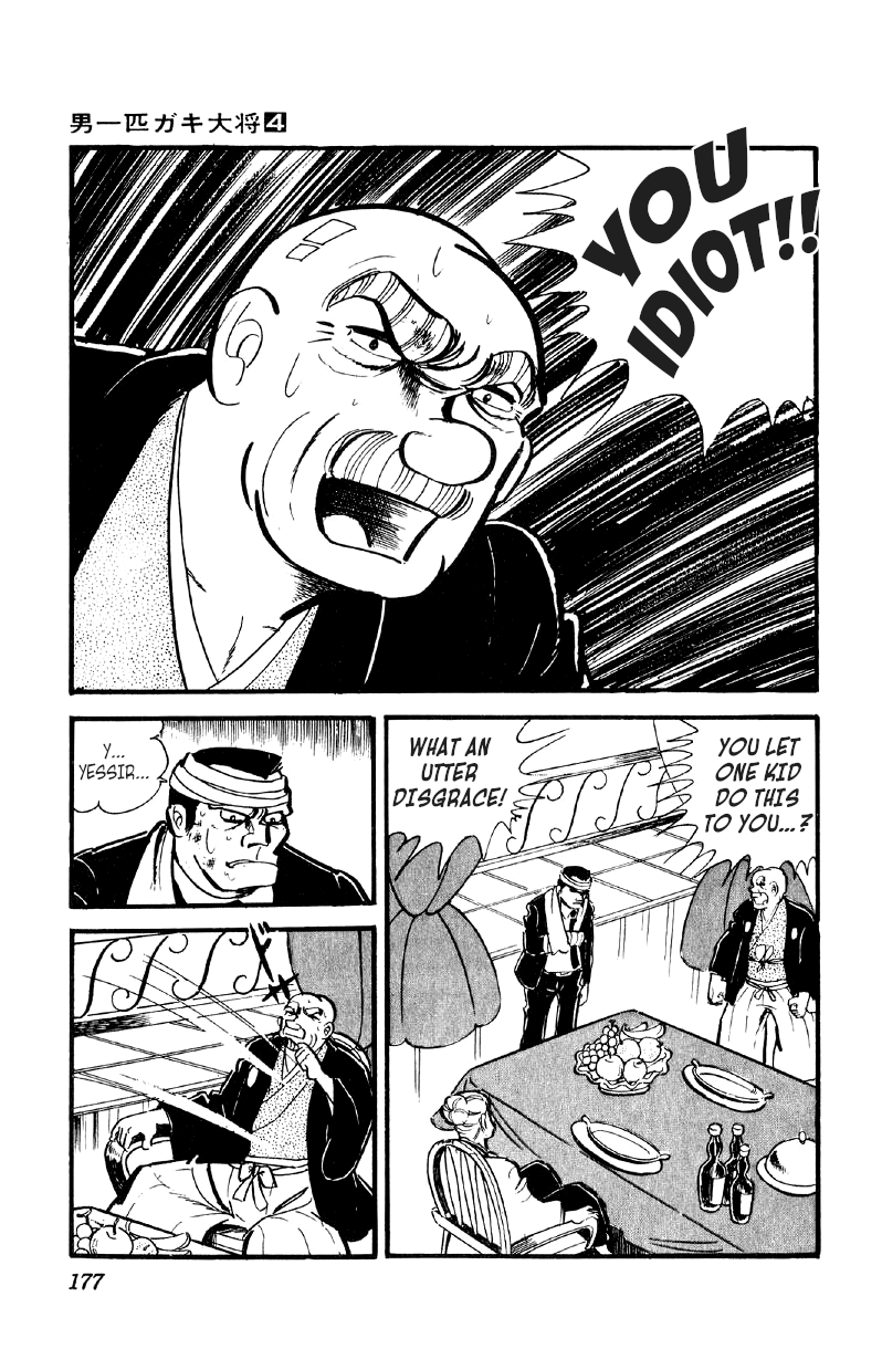 Otoko Ippiki Gaki Daishou chapter 28 - page 11