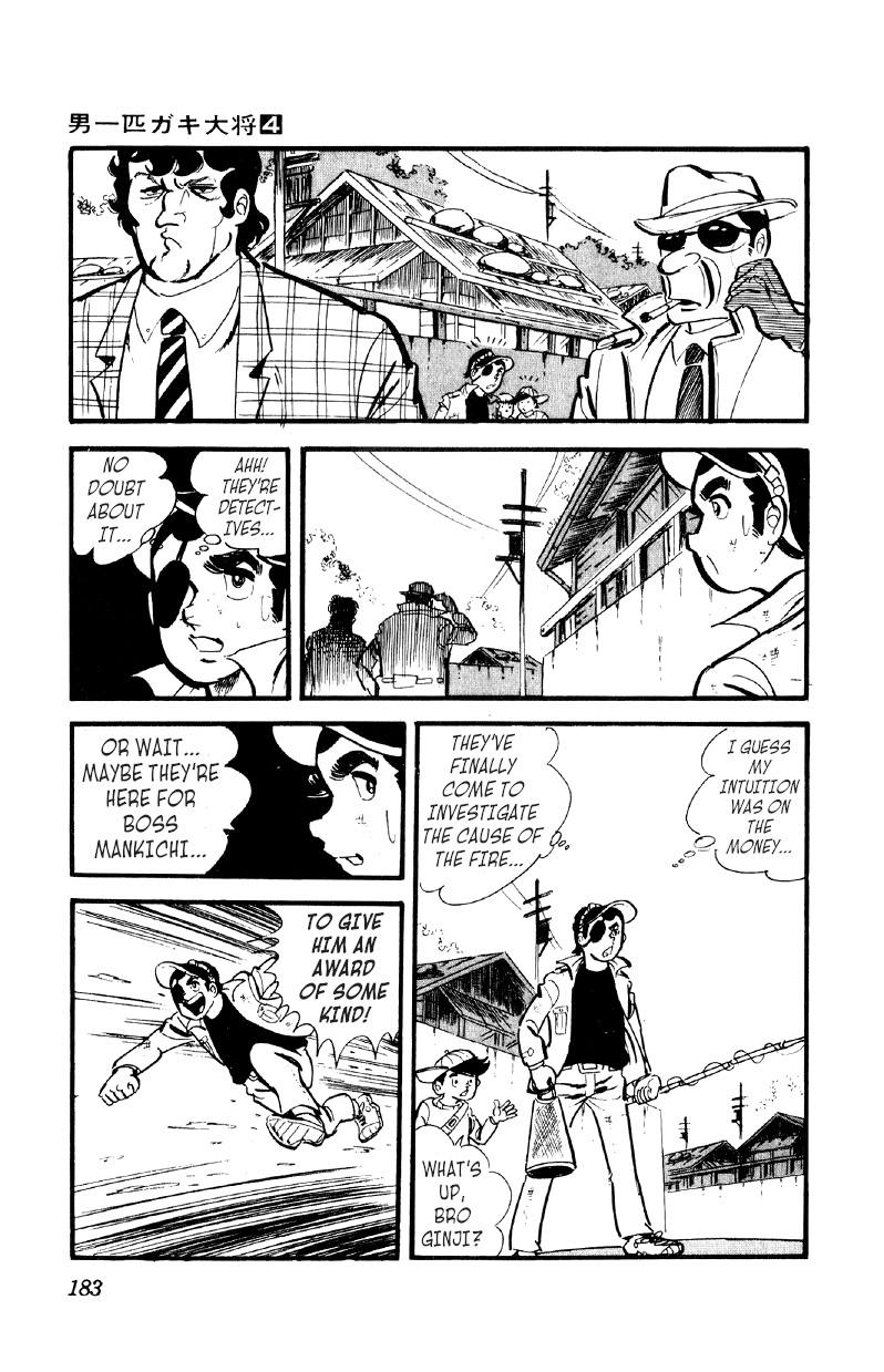 Otoko Ippiki Gaki Daishou chapter 28 - page 17
