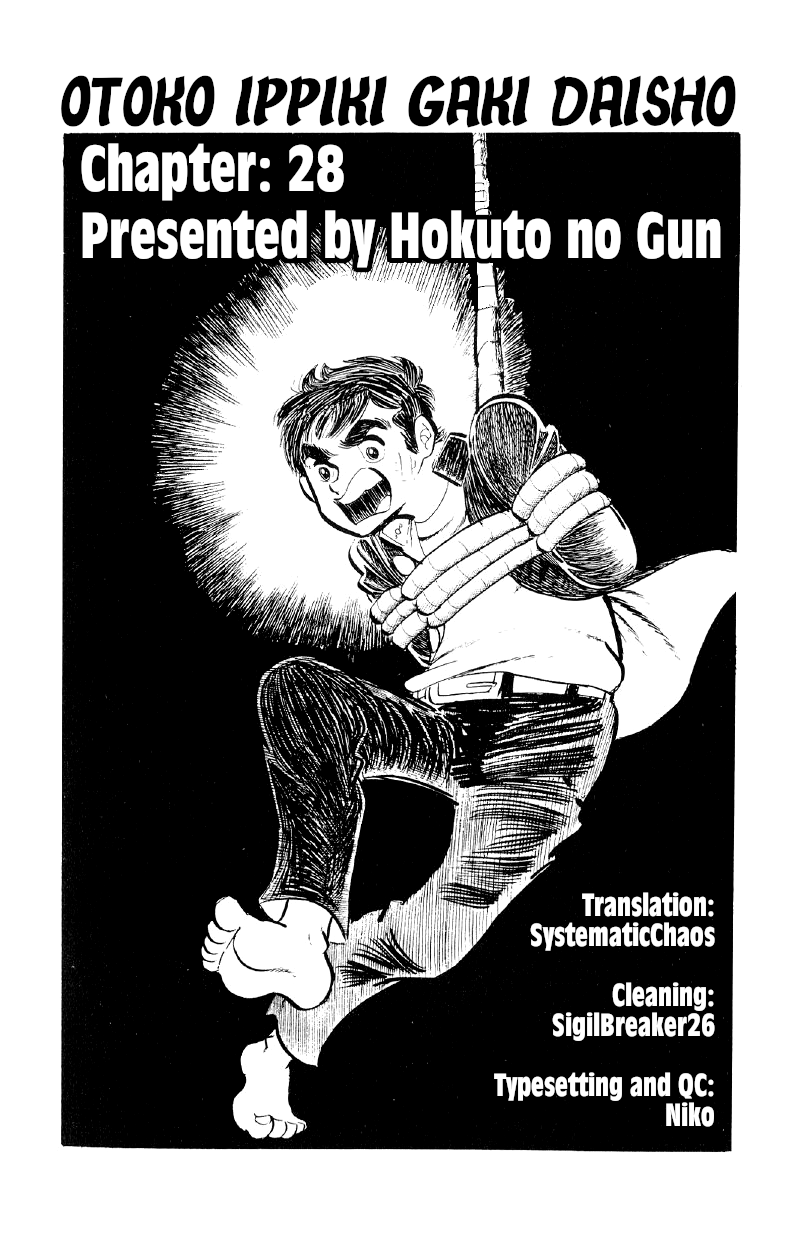 Otoko Ippiki Gaki Daishou chapter 28 - page 20