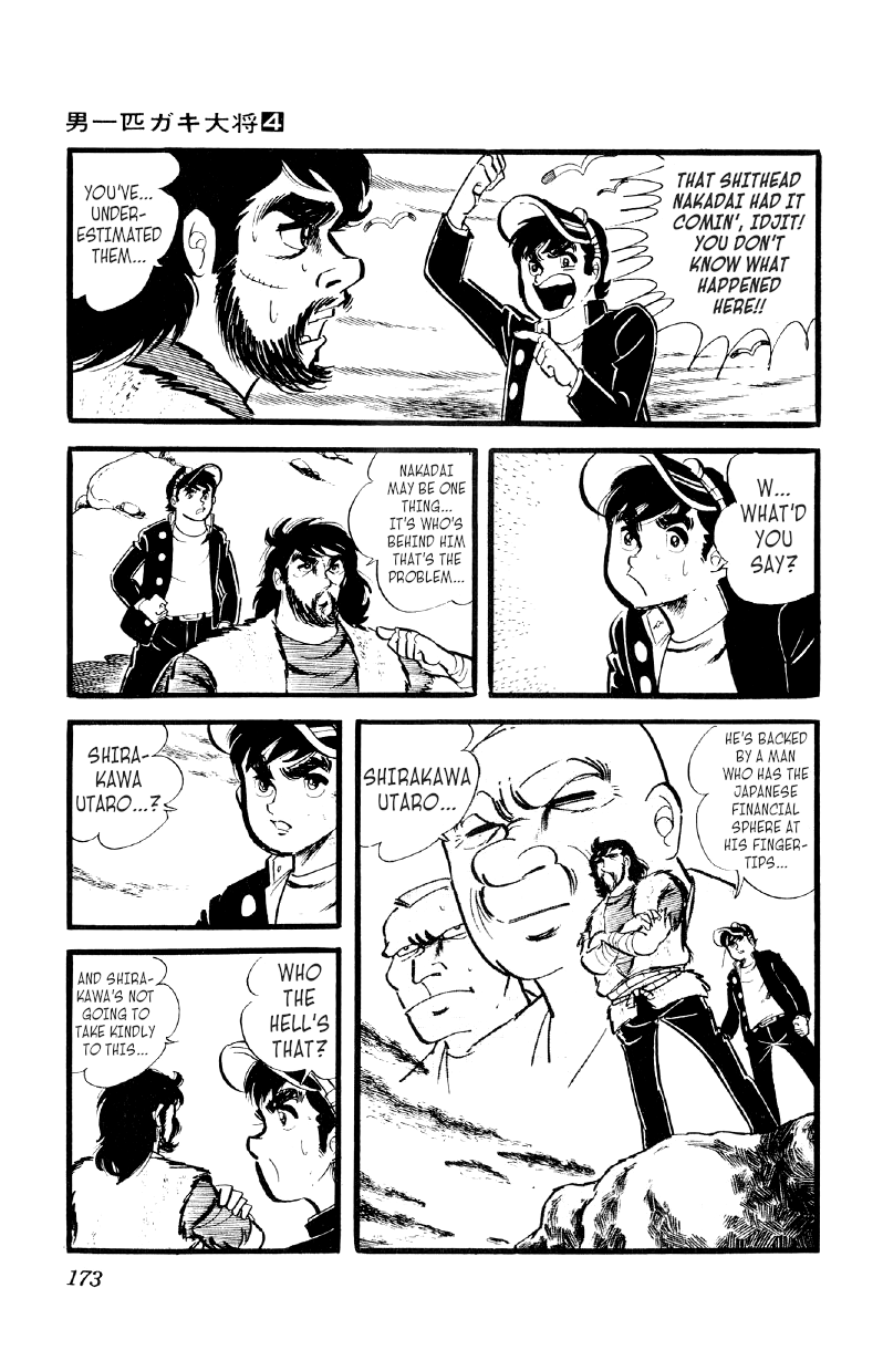 Otoko Ippiki Gaki Daishou chapter 28 - page 7