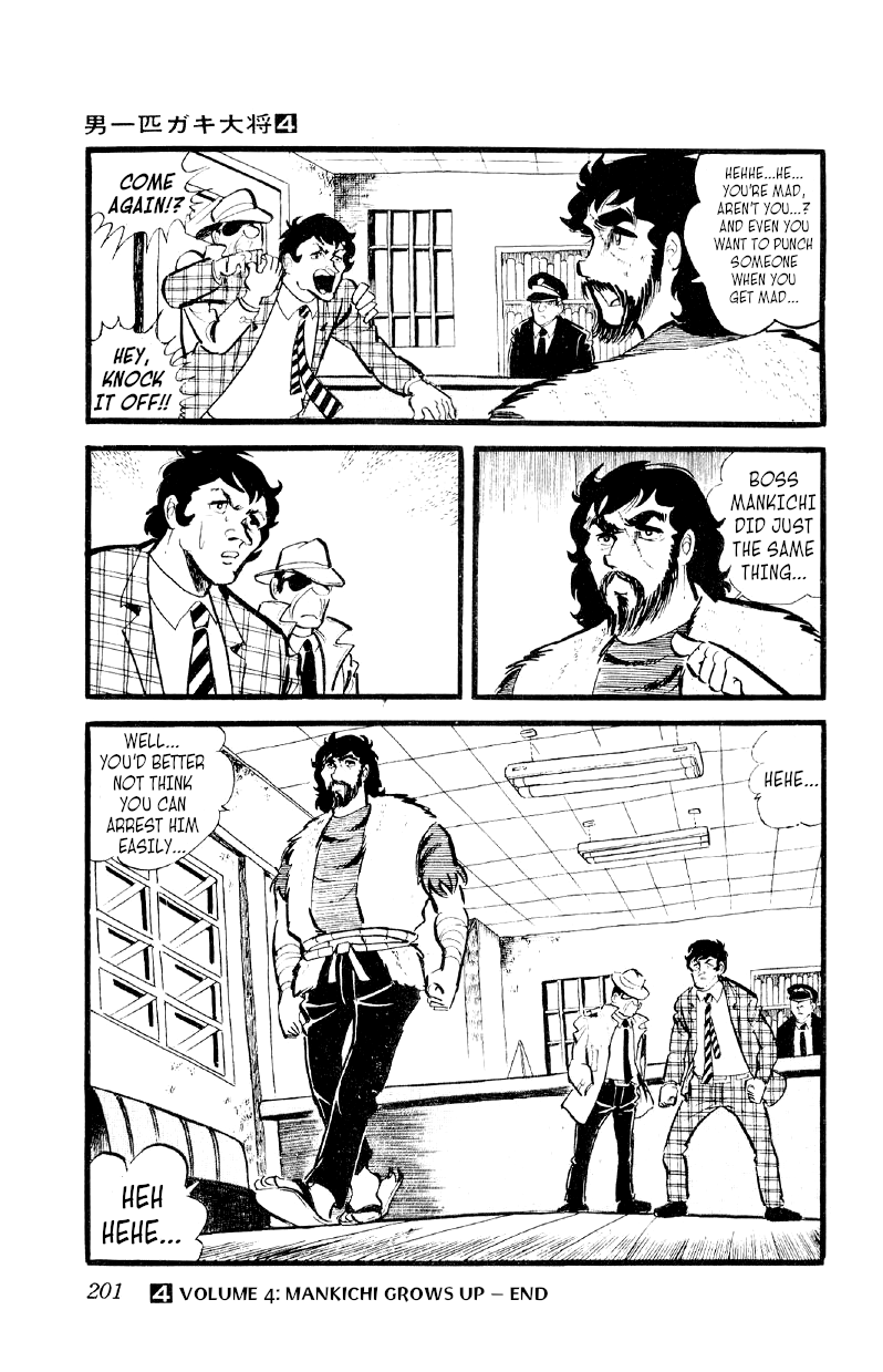 Otoko Ippiki Gaki Daishou chapter 29 - page 16