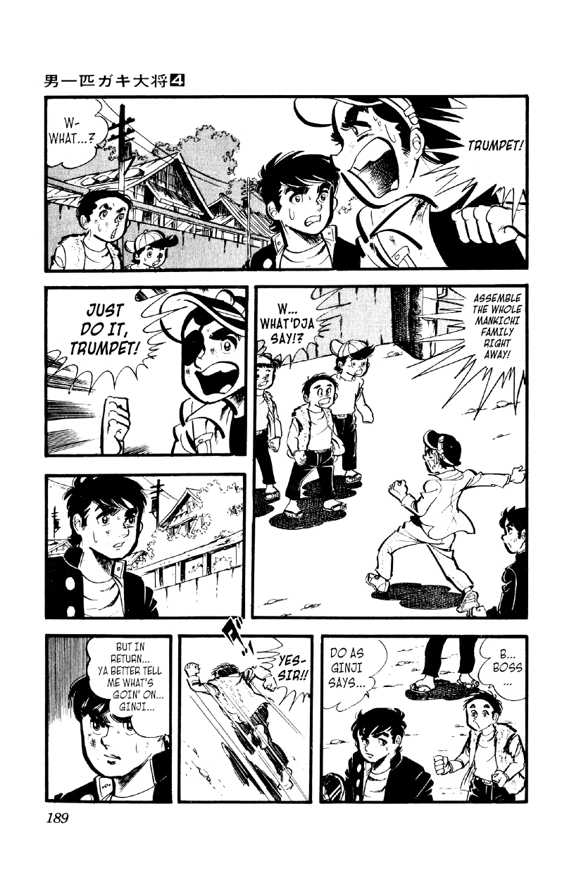 Otoko Ippiki Gaki Daishou chapter 29 - page 4