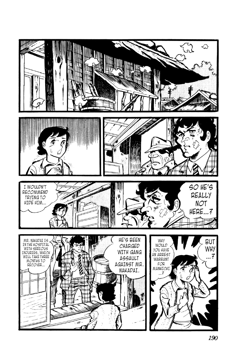 Otoko Ippiki Gaki Daishou chapter 29 - page 5