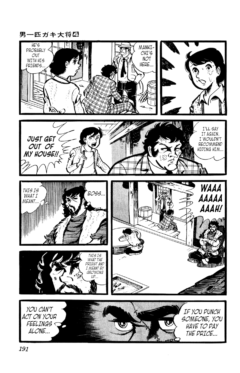 Otoko Ippiki Gaki Daishou chapter 29 - page 6