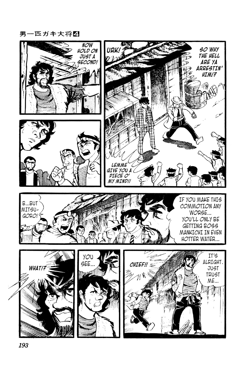 Otoko Ippiki Gaki Daishou chapter 29 - page 8