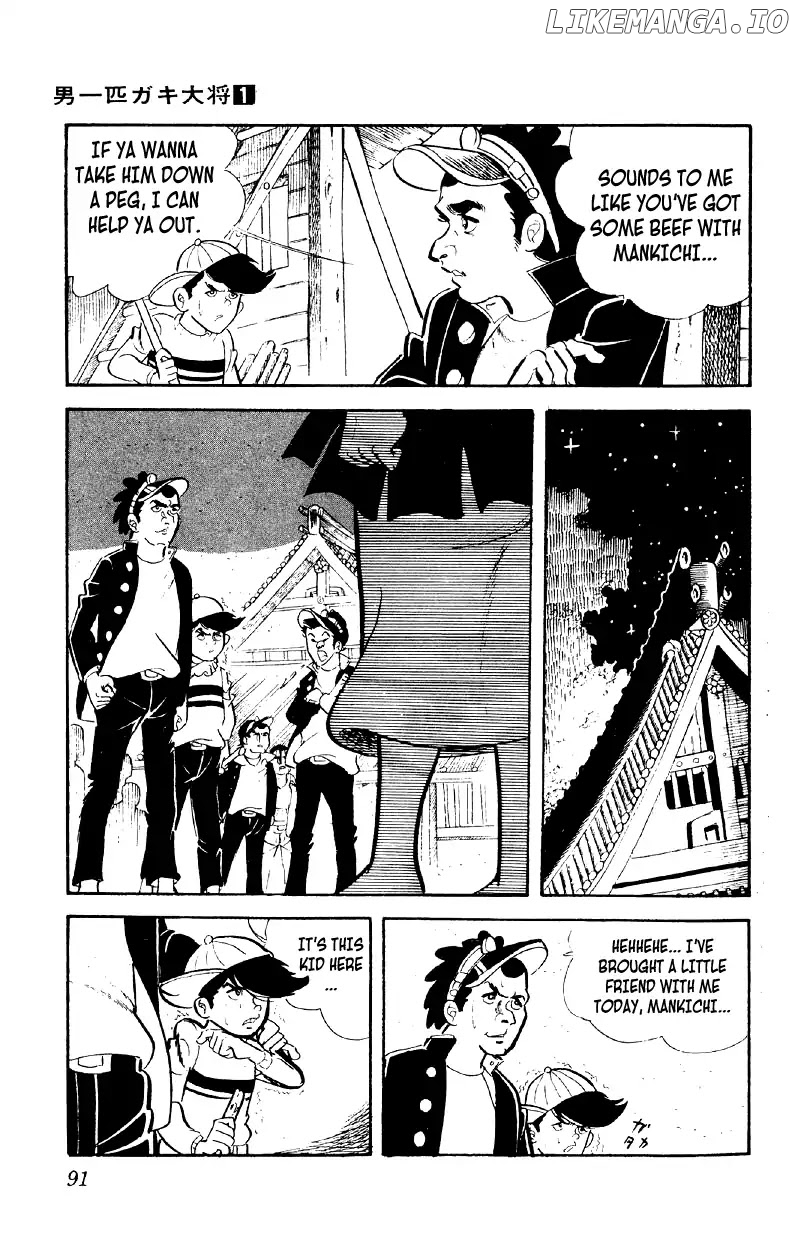 Otoko Ippiki Gaki Daishou chapter 3 - page 24