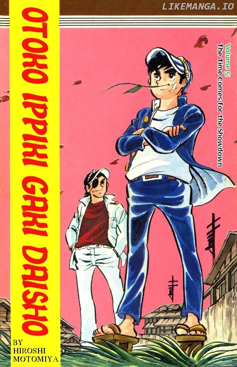 Otoko Ippiki Gaki Daishou chapter 30 - page 1