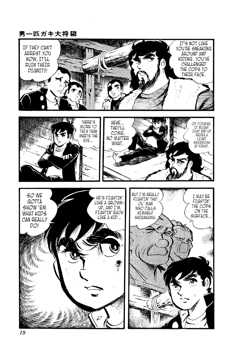 Otoko Ippiki Gaki Daishou chapter 30 - page 18