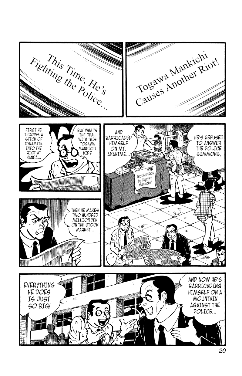 Otoko Ippiki Gaki Daishou chapter 30 - page 19
