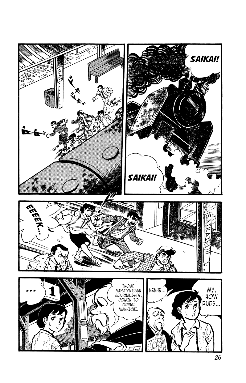Otoko Ippiki Gaki Daishou chapter 30 - page 25
