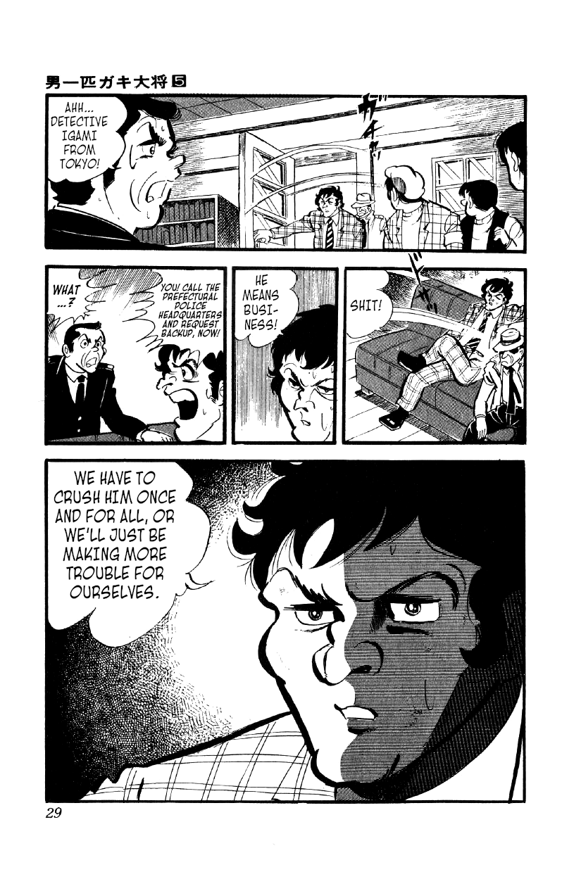Otoko Ippiki Gaki Daishou chapter 30 - page 28