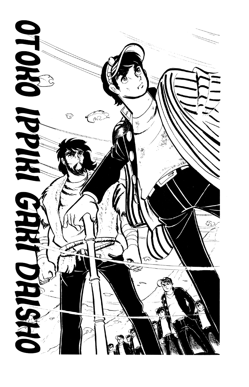 Otoko Ippiki Gaki Daishou chapter 30 - page 6