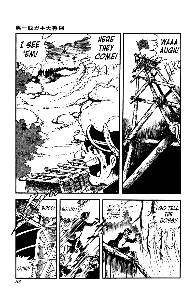 Otoko Ippiki Gaki Daishou chapter 31 - page 3