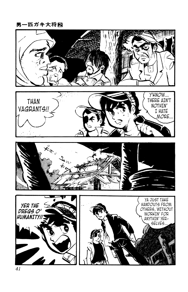 Otoko Ippiki Gaki Daishou chapter 9 - page 3