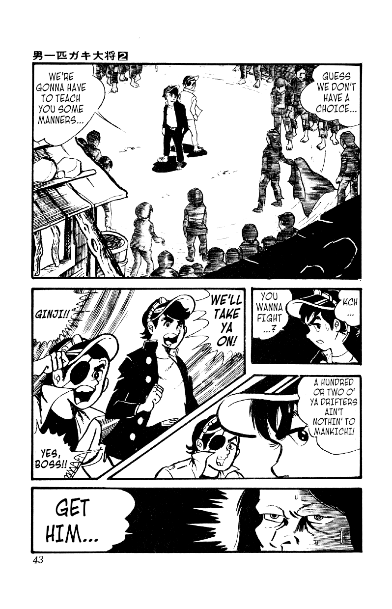 Otoko Ippiki Gaki Daishou chapter 9 - page 5