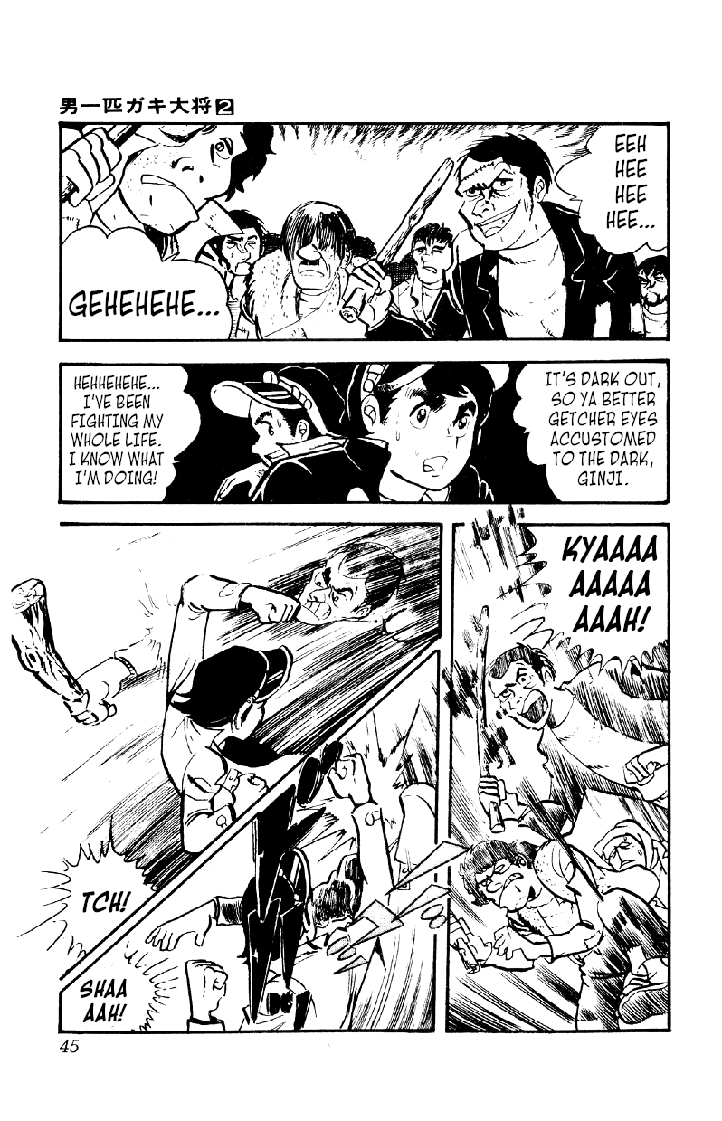 Otoko Ippiki Gaki Daishou chapter 9 - page 7