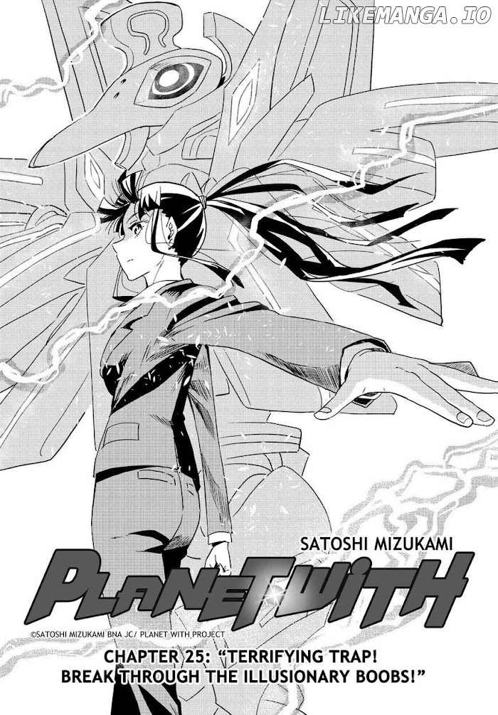 Planet With chapter 25 - page 2