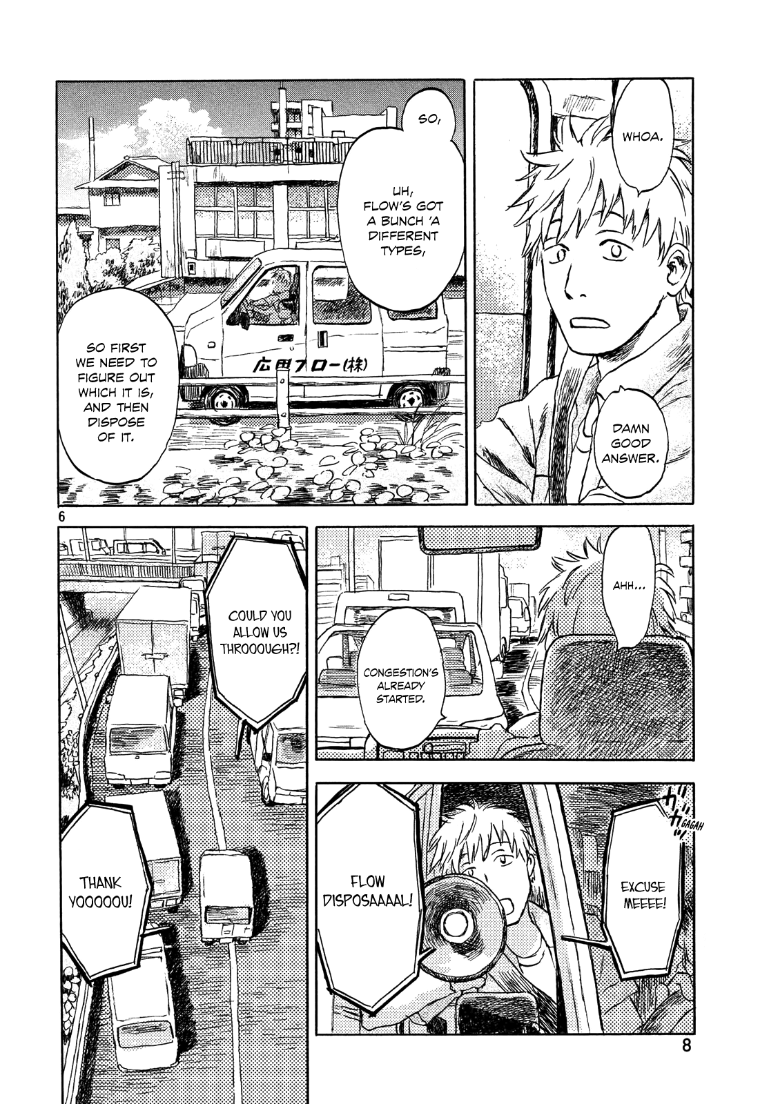 Neko ga Nishi Mukya chapter 1 - page 6