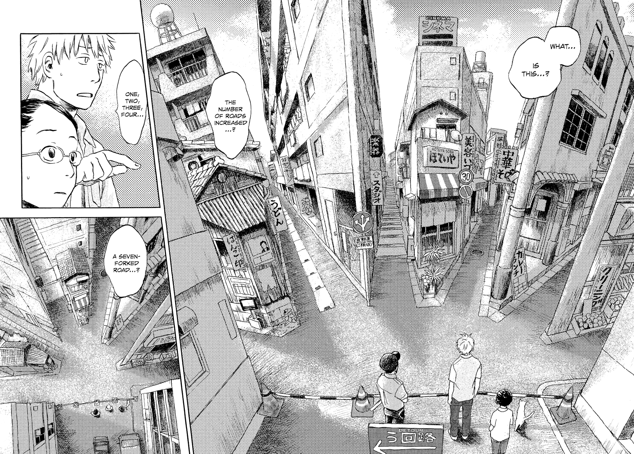 Neko ga Nishi Mukya chapter 1 - page 8