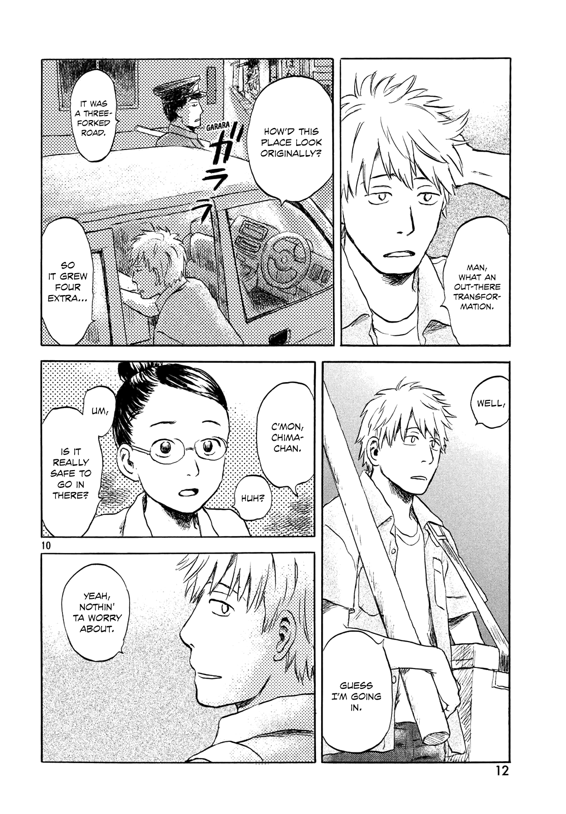 Neko ga Nishi Mukya chapter 1 - page 9