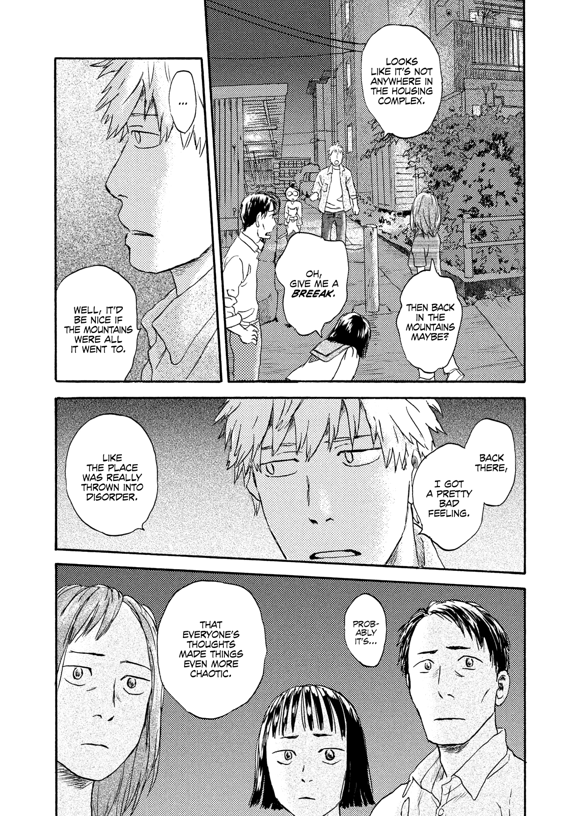 Neko ga Nishi Mukya chapter 16 - page 19