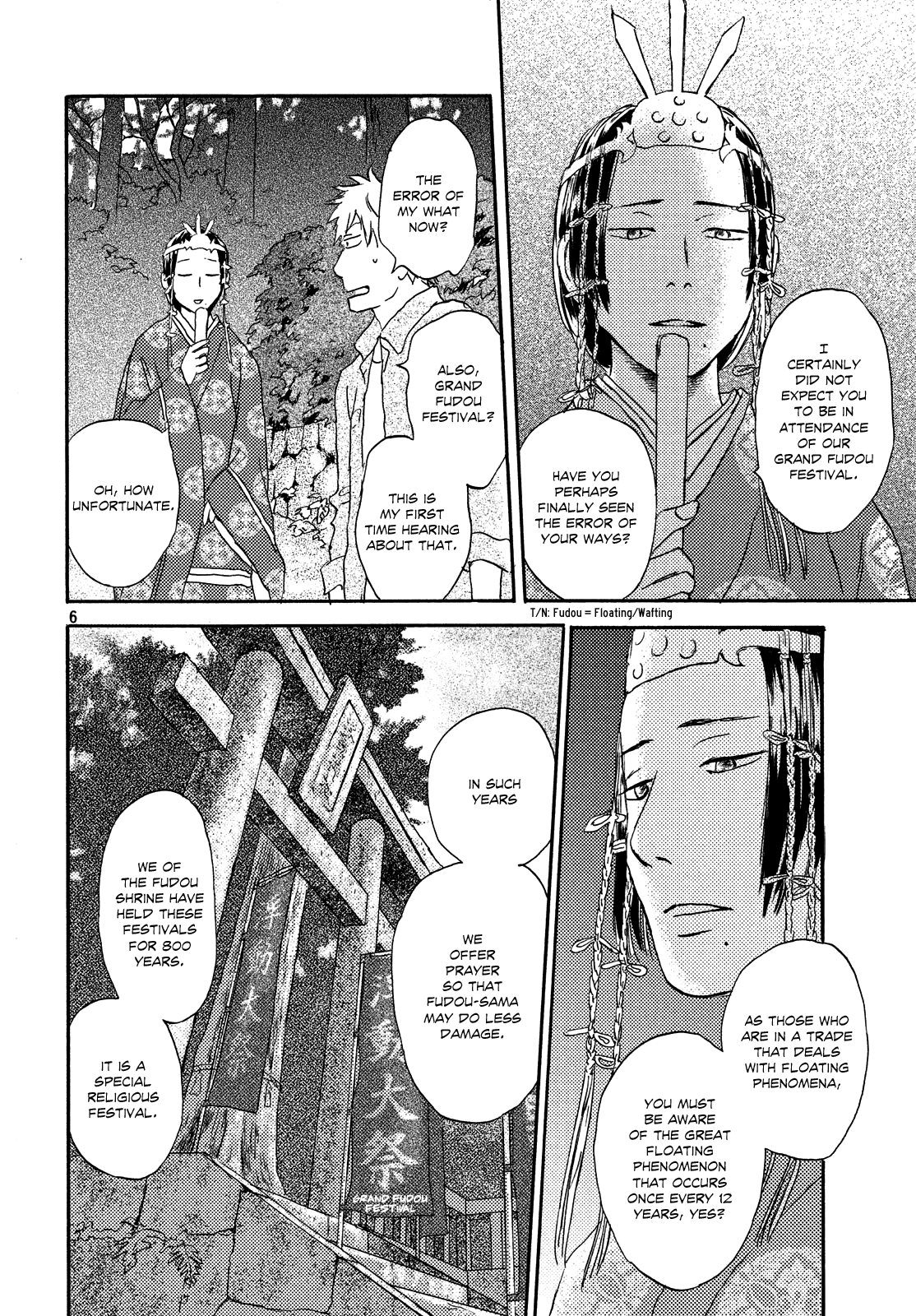 Neko ga Nishi Mukya chapter 15 - page 6
