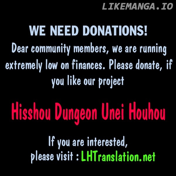 Hisshou Dungeon Unei Houhou chapter 6 - page 32