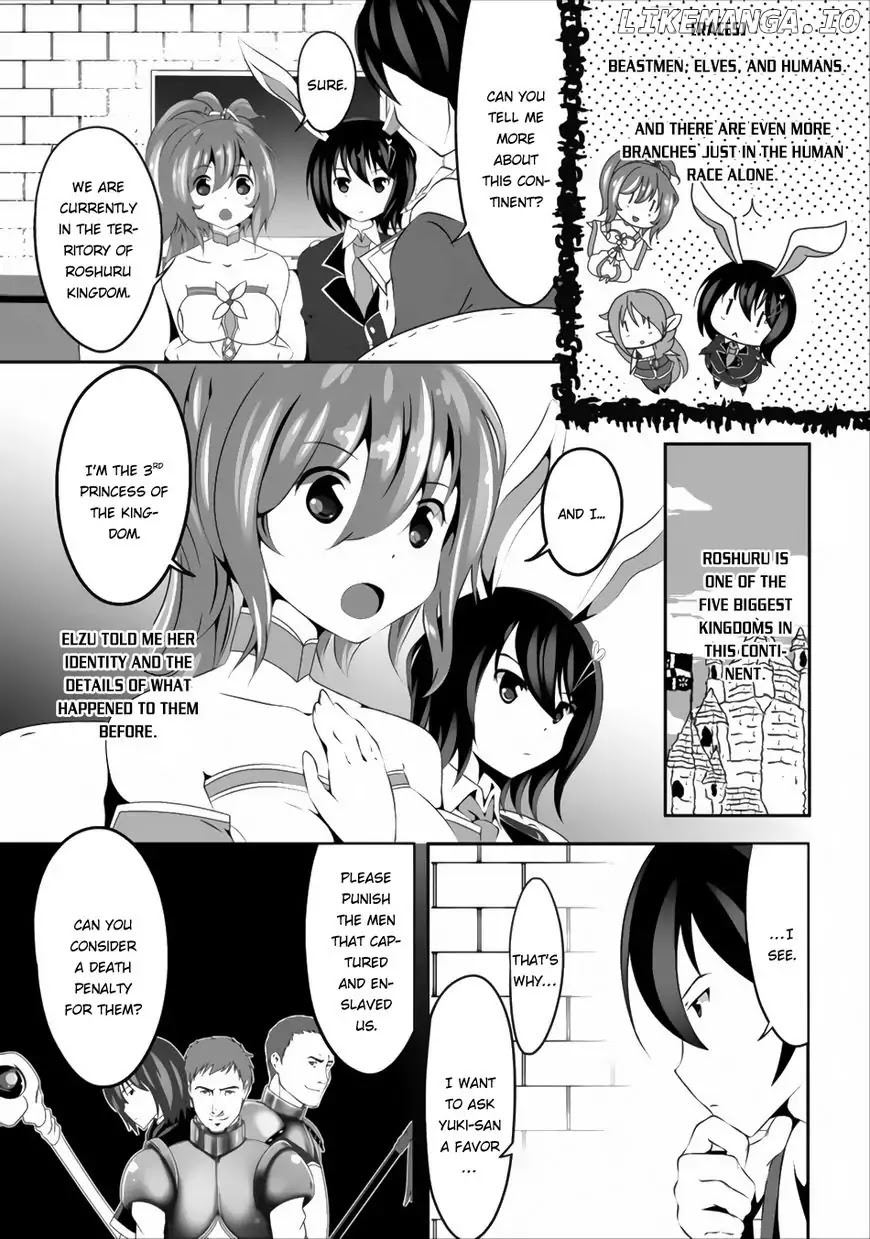 Hisshou Dungeon Unei Houhou chapter 2 - page 4