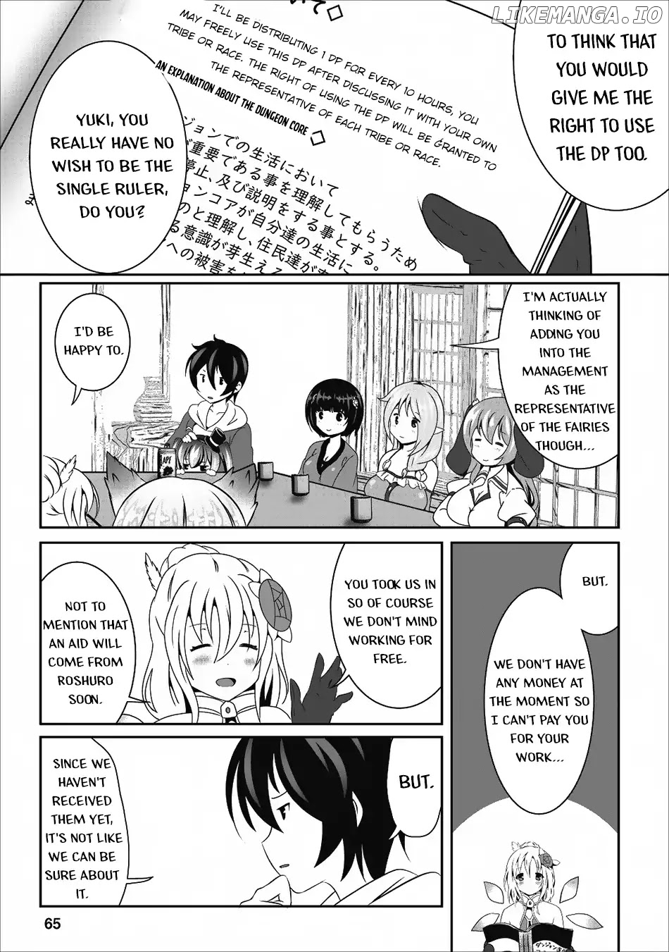Hisshou Dungeon Unei Houhou chapter 13 - page 8
