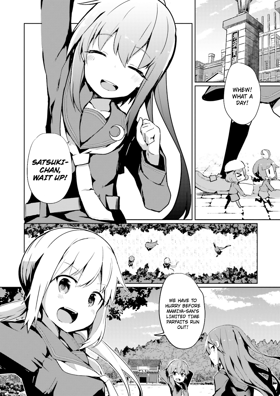 Kantai Collection -Kancolle- Suiheisen No, Fumizuki chapter 0.1 - page 3