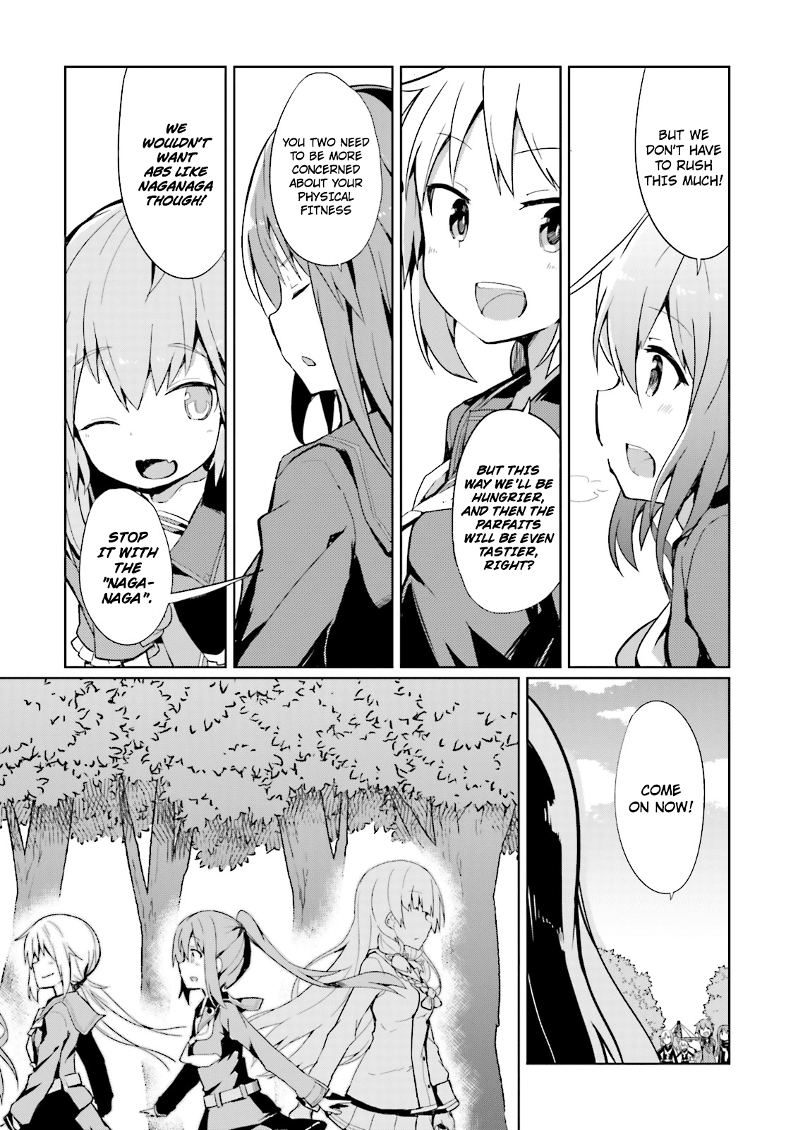 Kantai Collection -Kancolle- Suiheisen No, Fumizuki chapter 0.1 - page 4