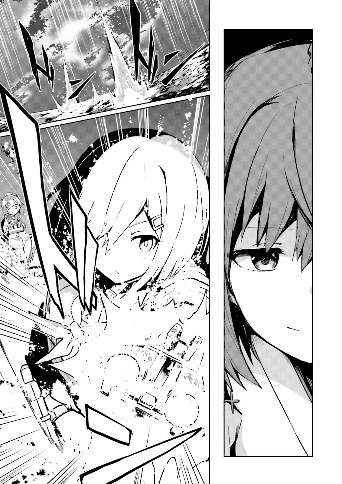 Kantai Collection -Kancolle- Suiheisen No, Fumizuki chapter 0.1 - page 6