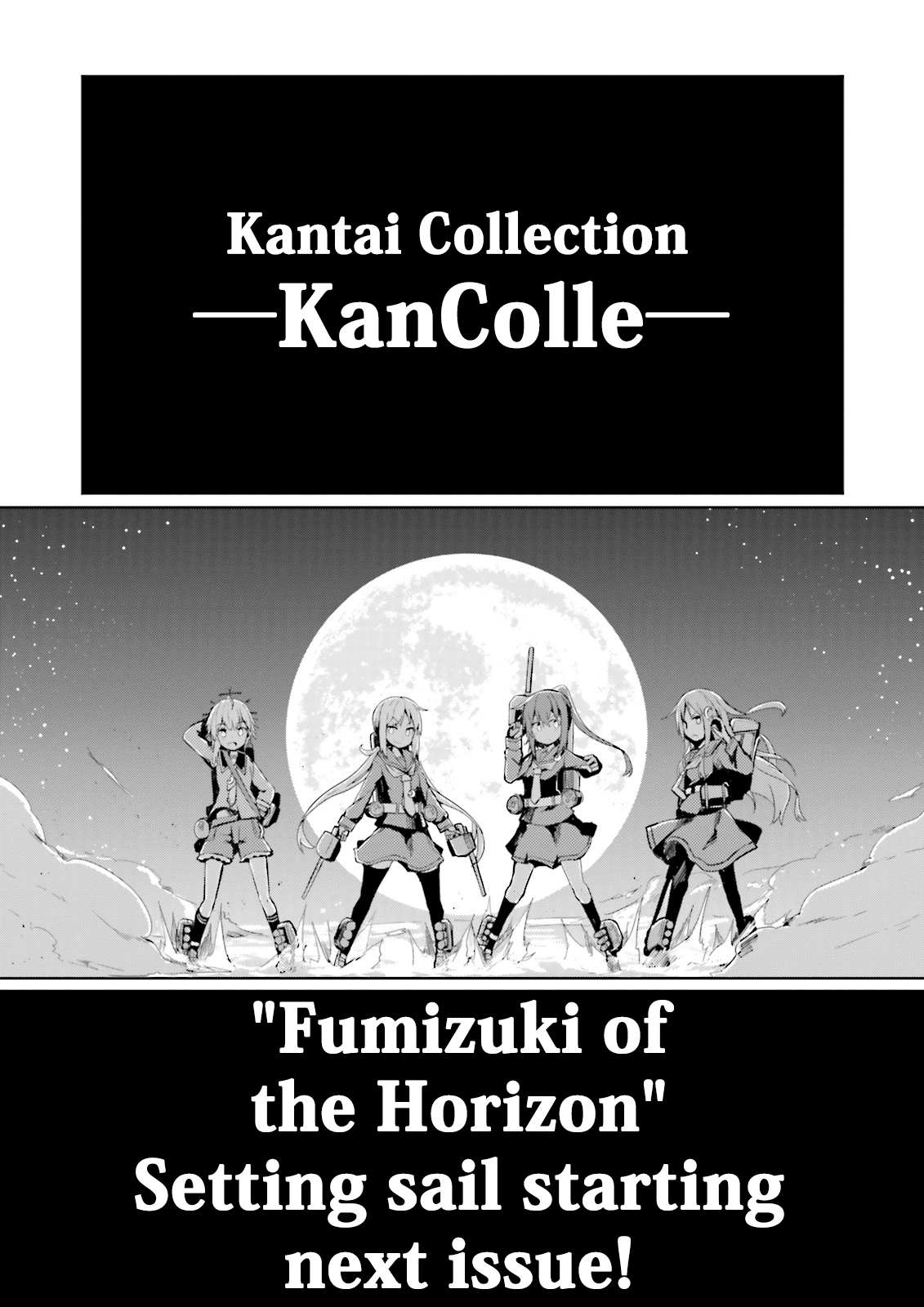 Kantai Collection -Kancolle- Suiheisen No, Fumizuki chapter 0.1 - page 9