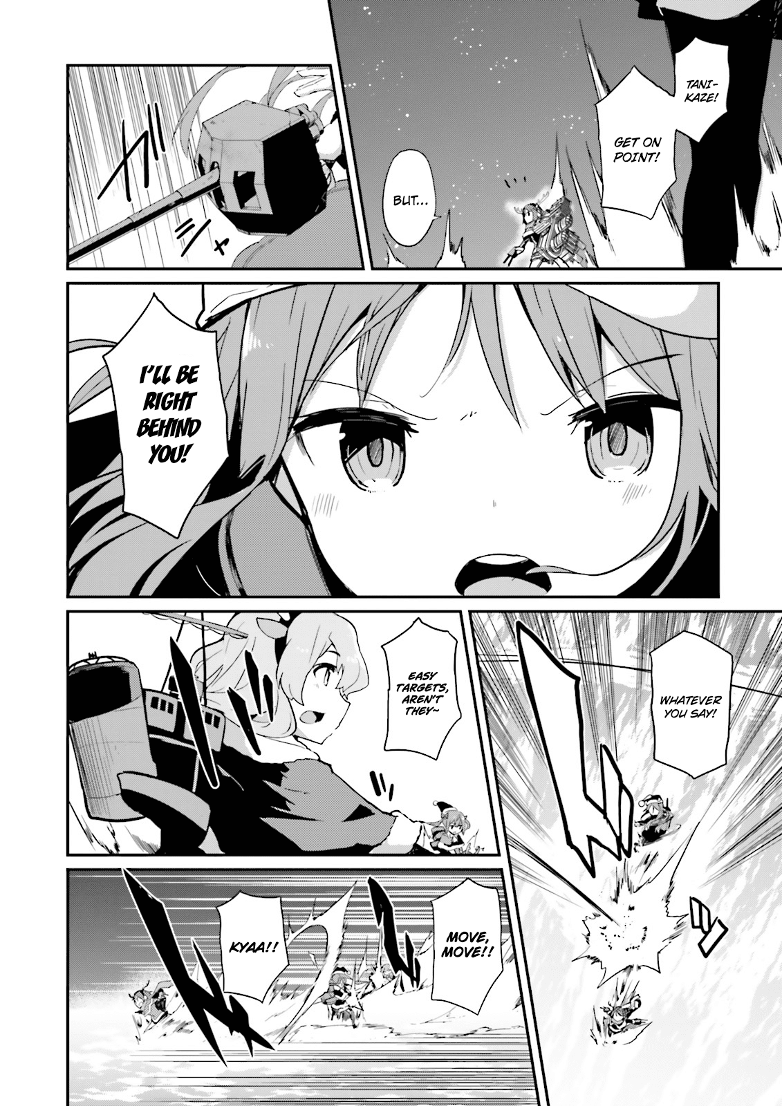 Kantai Collection -Kancolle- Suiheisen No, Fumizuki chapter 8 - page 17