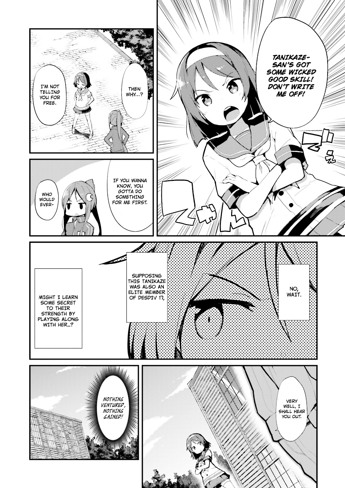 Kantai Collection -Kancolle- Suiheisen No, Fumizuki chapter 8 - page 6