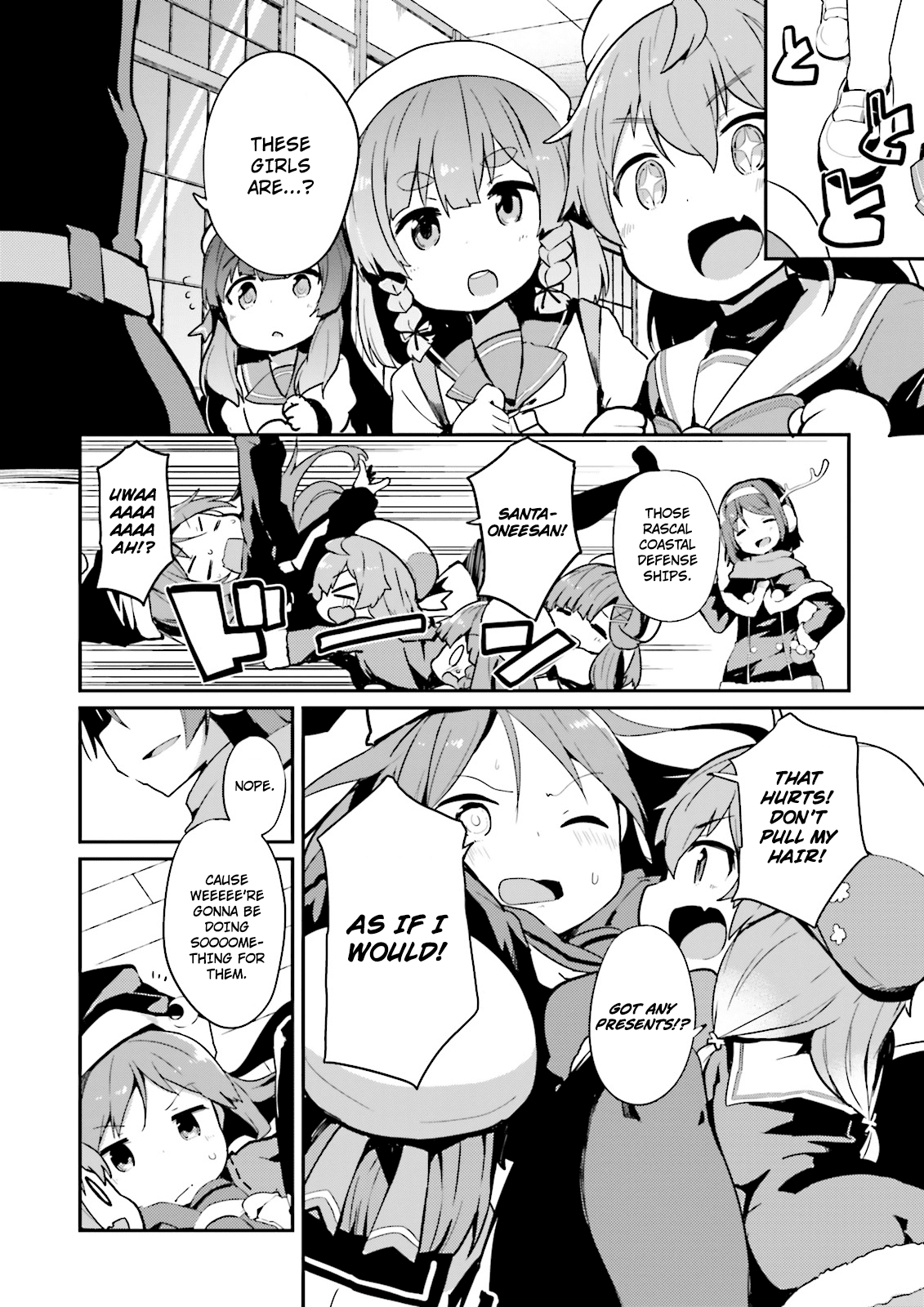Kantai Collection -Kancolle- Suiheisen No, Fumizuki chapter 8 - page 8