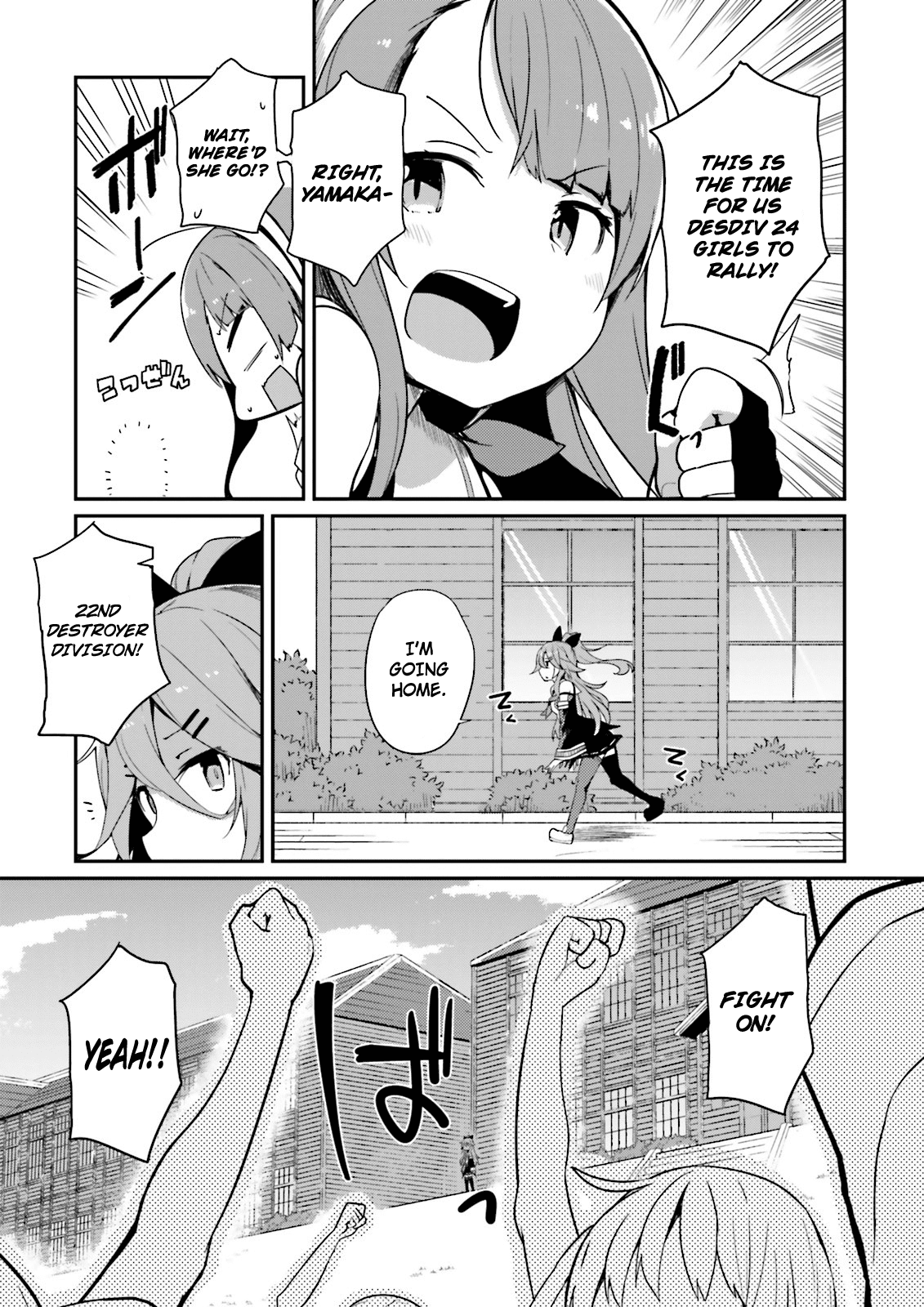 Kantai Collection -Kancolle- Suiheisen No, Fumizuki chapter 7 - page 7