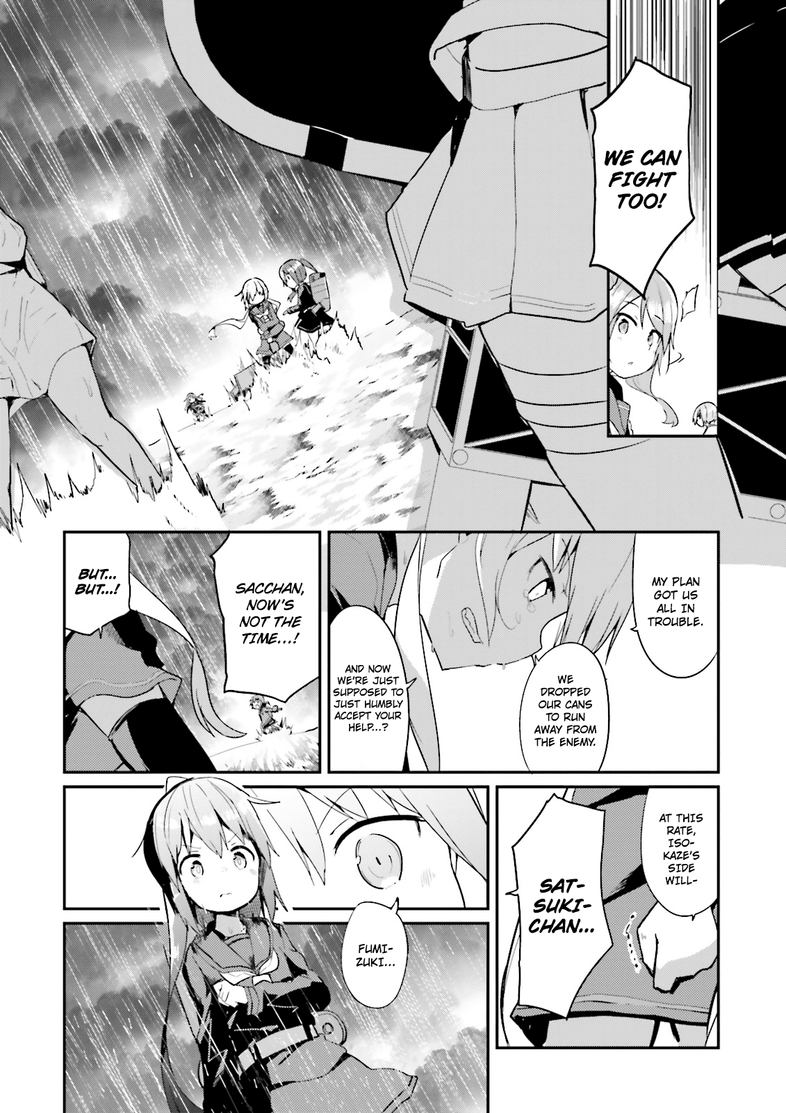 Kantai Collection -Kancolle- Suiheisen No, Fumizuki chapter 6 - page 12