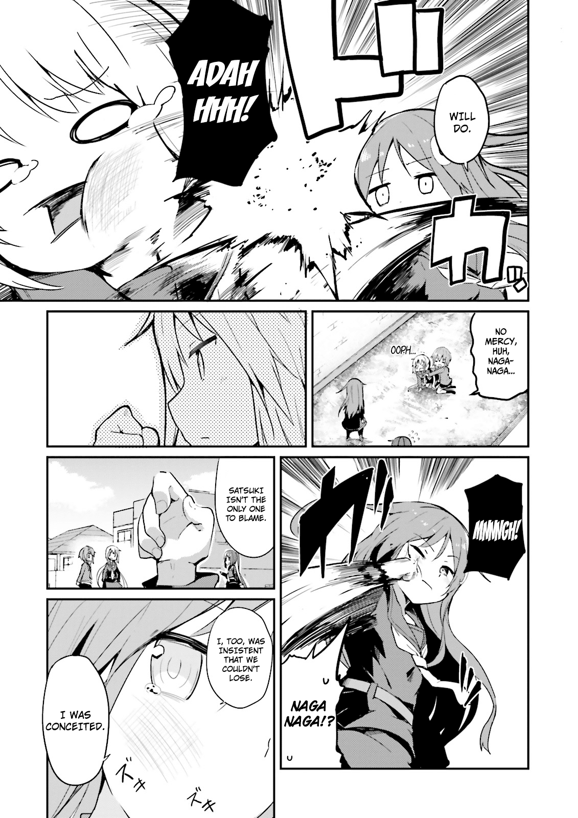 Kantai Collection -Kancolle- Suiheisen No, Fumizuki chapter 6 - page 24