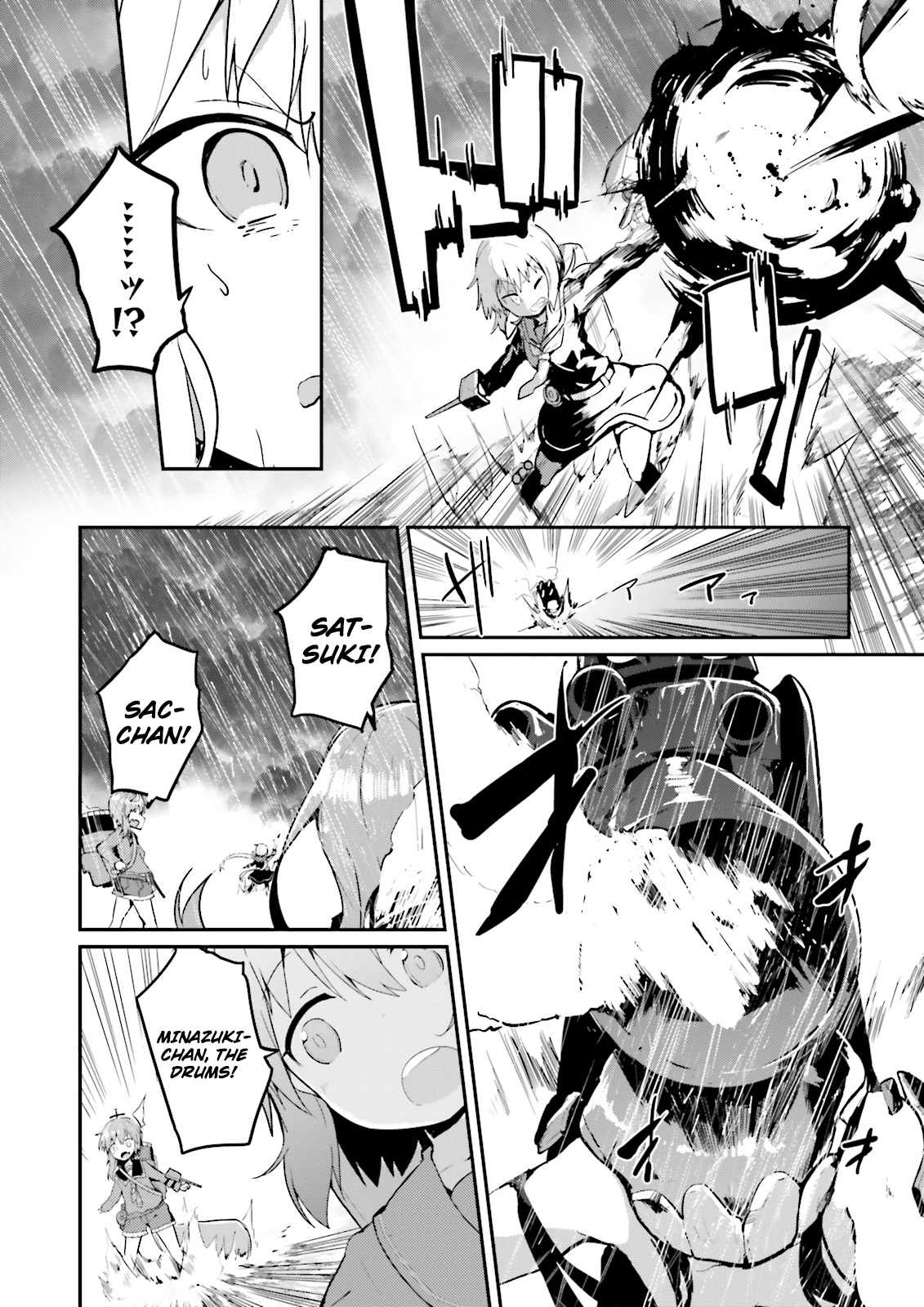 Kantai Collection -Kancolle- Suiheisen No, Fumizuki chapter 6 - page 4