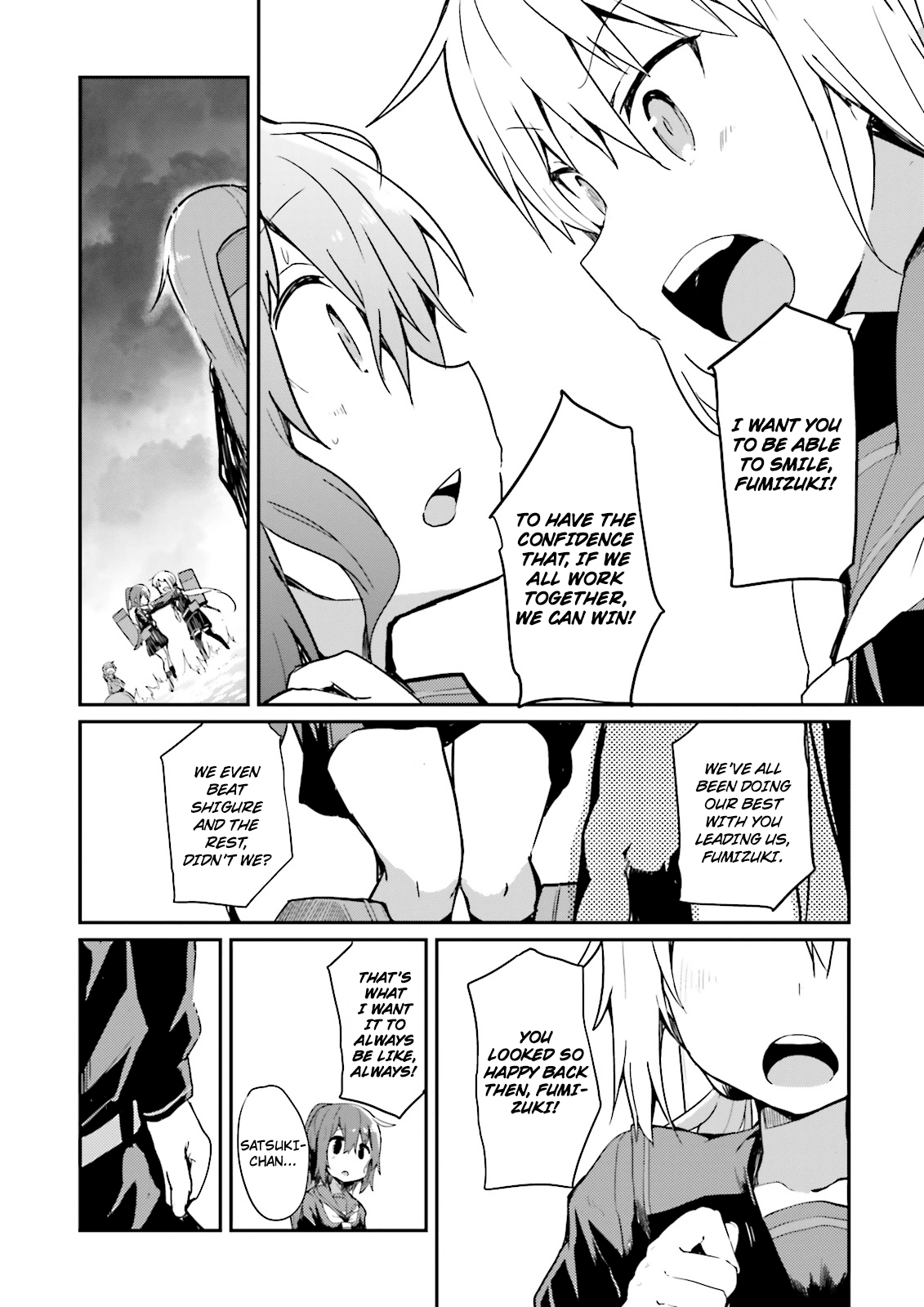 Kantai Collection -Kancolle- Suiheisen No, Fumizuki chapter 5 - page 19